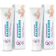 НК Вазелин Косметический 40мл (набор из 2х шт) Невская косметика