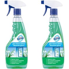 НК Мистер Чистер ср-во д/мытья стёкол Весенние цветы с курком, 500мл (набор из 2х шт) Невская косметика