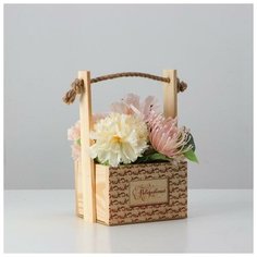 Кашпо деревянное, 15*12*9,5(25) см "Поздравляю", ручка верёвка, гравировка Сима ленд