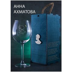 Бокал "Поэты" в коробе с брошью и гравировкой стихов Ахматова. Groza