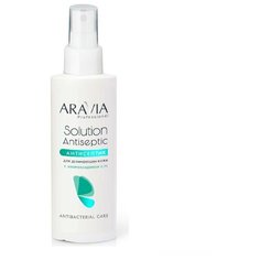 ARAVIA Aravia, Solution Antiseptic - лосьон- антисептик с хлоргексидином, 150 мл