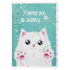 Блокнот CENTRUM Лапки А6, 56 листов 84237