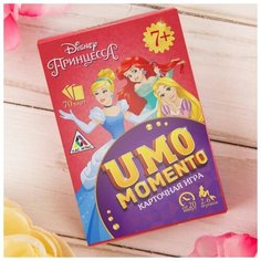 Настольная игра "UMO momento. Принцессы Дисней", Disney Лас Играс