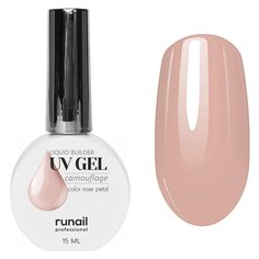 RUNAIL Runail, камуфлирующий жидкий Уф-гель (чайная роза), 15 мл