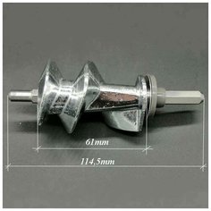 Шнек подходит к мясорубке Moulinex DKA2 после 2000г длинный шток, шестигранн. MM0406W, MS004