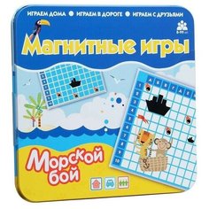 Магнитная игра "Морской бой Бумбарам