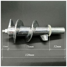 Шнек для мясорубки Panasonic AMM98C-180 9999990044, PN003, MGR108UN, MM04W07- JS