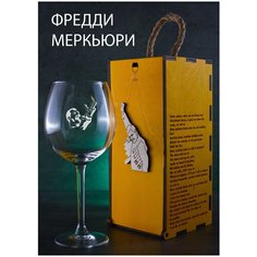 Бокал "Музыканты" в коробе с брошью и гравировкой песни Фреди Меркури. Groza