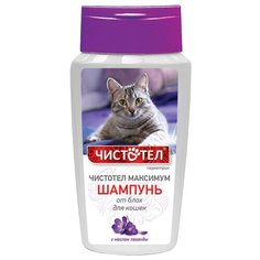 ЧИСТОТЕЛ шампунь от блох и клещей Максимум для кошек 180 мл