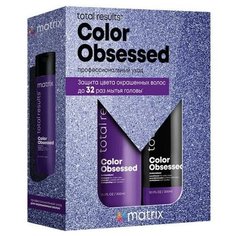 Набор Matrix Total Results Color Obsessed для защиты цвета окрашенных волос: шампунь, 300 мл + кондиционер, 300 мл