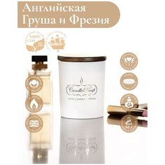 Свеча ароматическая соевая CandleKraft English Pear & Freesia Gentle Aroma&Parfum White "Груша Фрезия"