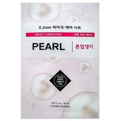 ETUDE HOUSE 0.2 Air Mask Pearl Bright Complexion Маска для лица тканевая с экстрактом жемчуга 5штук
