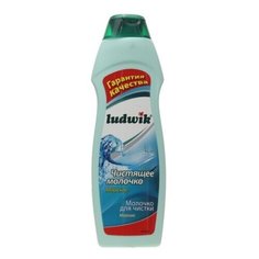 LUDWIK молочко универсальное с морским ароматом, 0.3 кг
