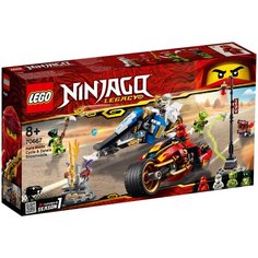 Конструктор LEGO Ninjago 70667 Мотоцикл-клинок Кая и снегоход Зейна