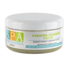 Альганика SPA Скраб для тела Водорослевый с хвойной пастой, 250 мл