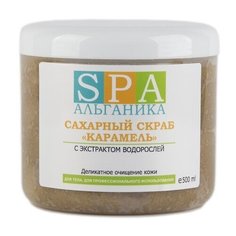 Альганика SPA Скраб для тела Карамель, 500 мл