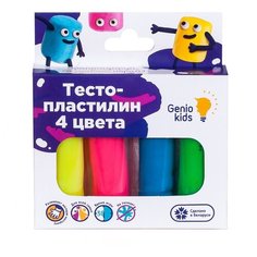 Набор для детской лепки Тесто-пластилин 4 цвета Genio Kids