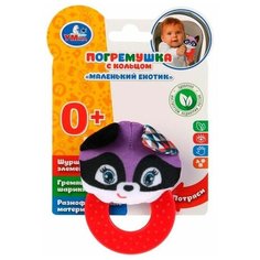 Умка "Умка" Текстильная погремушка с кольцом, Маленький Енотик RPT-RN3 (375)