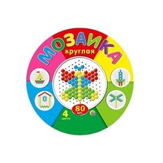 Мозаика круглая рыжий КОТ 80 элементов