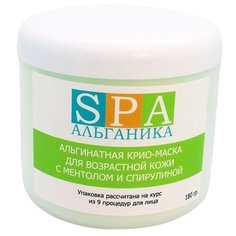 SPA-Альганика Альгинатная крио-маска для возрастной кожи 180 гр