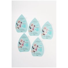 Успокаивающая маска с грязью мертвого моря для лица, 5 шт. х 20 г 9900011041546_набор Без цвета Estelare