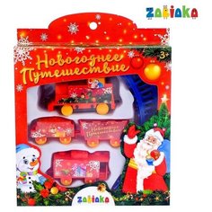 Железная дорога «Новогоднее путешествие», работает от батареек Zabiaka