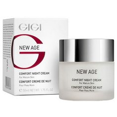 Gigi Крем-комфорт ночной для лица / Comfort night cream 50 мл
