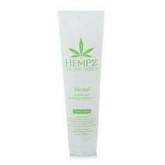 Hempz Кондиционер растительный увлажняющий и укрепляющий, гранат / Daily Herbal Moisturizing 265 мл