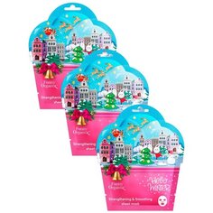 Funny Organix Hello Winter тканевая маска Укрепление и разглаживание, 22 г, 3 уп.
