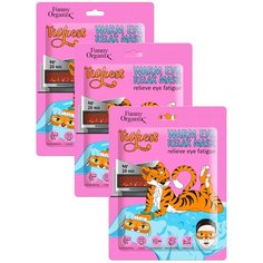 Funny Organix Тёплая релакс-маска для глаз Tigress, 12 г, 3 уп.