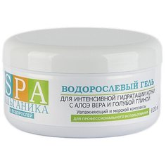 Альганика гель водорослевый с алоэ вера и голубой глиной 250 мл