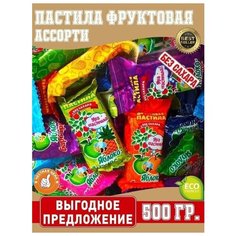 Ура-пастила / Яблочная пастила/Фруктовая пастила/ Пастила без сахара /Полезный перекус/500 гр/0,5кг / ура-пастила АГРО 07