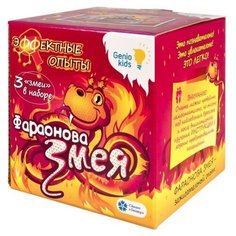 Набор Genio Kids Фараонова змея