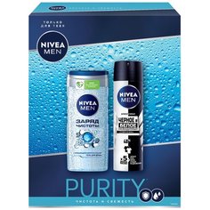 Набор Nivea Men Purity Заряд чистоты