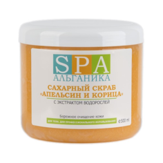 Альганика SPA Скраб для тела Апельсин и Корица, 500 мл
