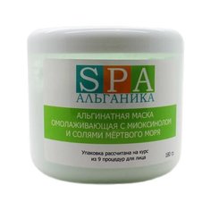 Альганика Альгинатная маска с миоксинолом и солями Мертвого моря, 180 г