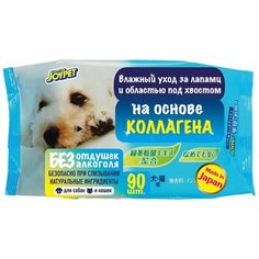 Влажные салфетки Japan Premium Pet, базовый уход для собак и кошек за лапами и областью под хвостом. 90 шт.