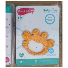 Погремушка-крабик с прорезывателем "Elefantino", арт. IT104273