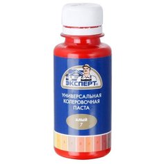 Колеровочная паста Эксперт Универсальная №7 алый 0.1 л