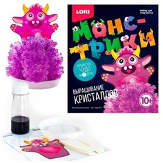 Lori Выращивание кристаллов. Фиолетовый монстрик КРФ-017