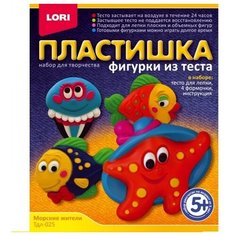 Тесто для лепки "Пластишка" - Морские жители Lori
