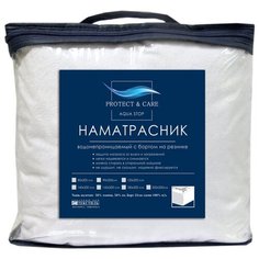 Наматрасник аквастоп 160*200 с бортом на резинке Хоум Стайл