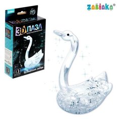 Пазл 3D кристаллический, "Лебедь", 13 деталей Zabiaka