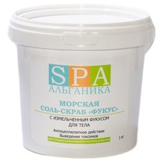SPA-Альганика Солевой крем-скраб для тела «Фукус» 1 кг