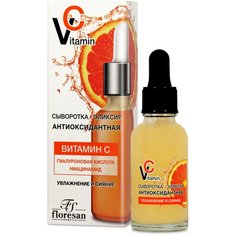 Floresan Сыворотка-эликсир для лица антиоксидантная "Vitamin C", 30 мл