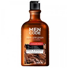Гель для душа MEN CODE Absolute Power с экстрактами сандала и бергамота, 300 мл