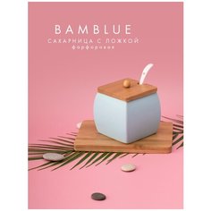 Сахарница фарфоровая с ложкой Bamblue Atmosphere®