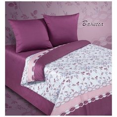 Постельное белье "Экзотика" сатин; Ванесса; Размер: 2.0