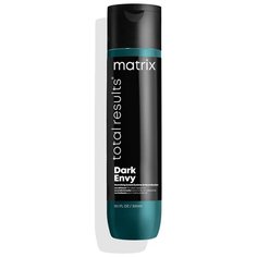 Matrix кондиционер Total Results Dark Envy для темных волос, 300 мл