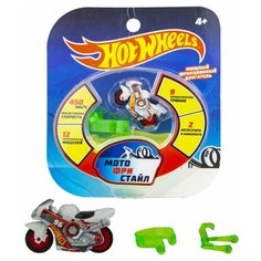 Мотоцикл Hot Wheels Мотофристайл (Т16717), белый/серый